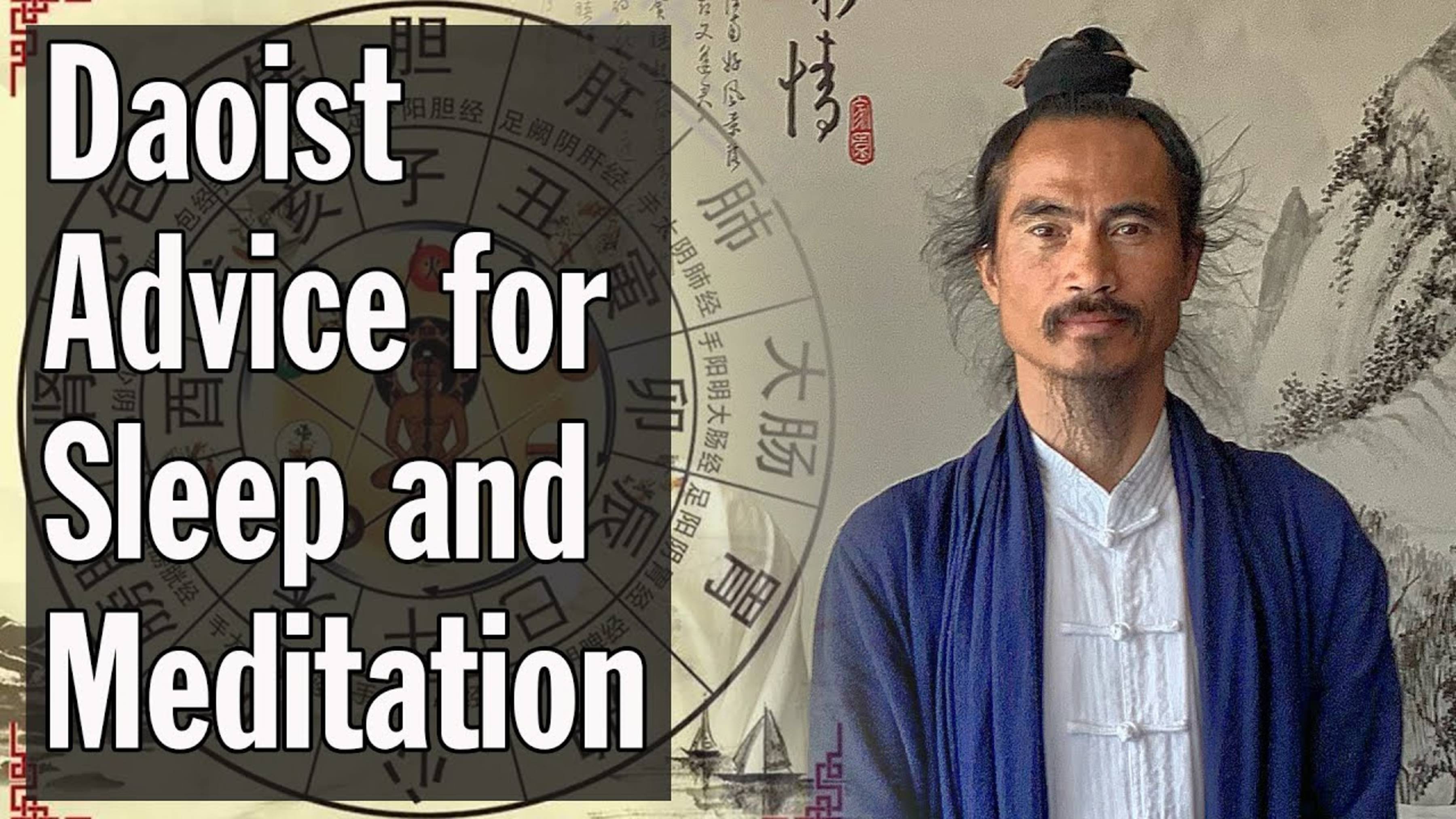 Даосские секреты сна для укрепления здоровья и тренировок по ушу смотреть онлайн