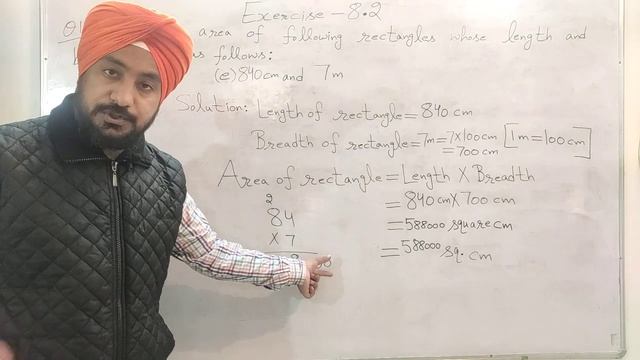 EXERCISE 8.2(Q 1 TO 4) PSEB 5TH MATHS CHAPTER 8 PERIMETER AND AREA PUNJAB SCHOOL EDUCATION BOARD смотреть онлайн