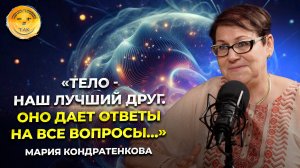 Как научиться слышать себя