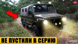 5 малоизвестных автомобилей ЛуАЗ.