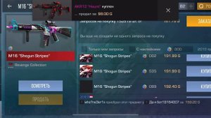 АСМР STANDOFF 2 ЗАКУП НА 10к ГОЛДЫ?!