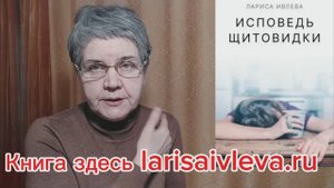 Корень лопуха и щитовидка.