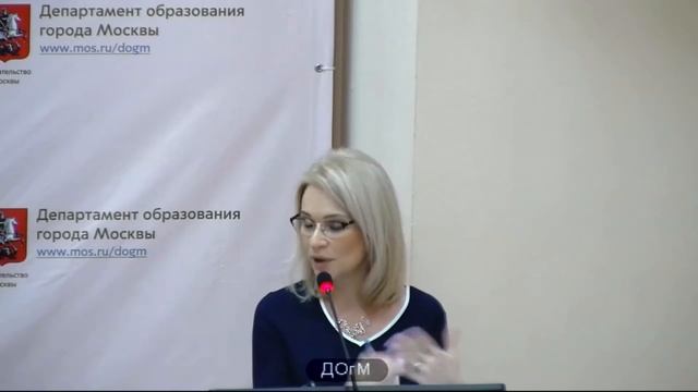 1018 школа ЗАО рейтинг 217 (225) Пудовкина ЕА зам директора 50% не аттестация ДОгМ 12.12.2017 смотреть онлайн