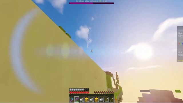 Майнкрафт Gameplay 2021 БедВарс Ультра Графика смотреть онлайн