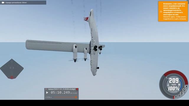 ИГРАЮ В БИМАДЖИ ДРАЙВ