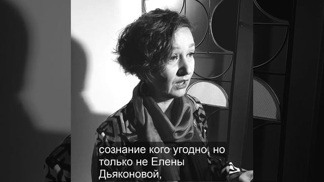 Судьба музы. Цинизм и страсть к деньгам, как Предназначение. смотреть онлайн