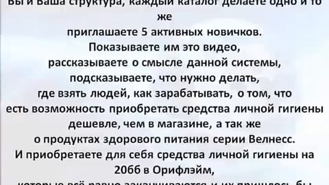 Суть работы в проекте Экспресс Карьера смотреть онлайн