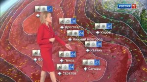 Татьяна Антонова - "Вести. Погода" (12.01.18)