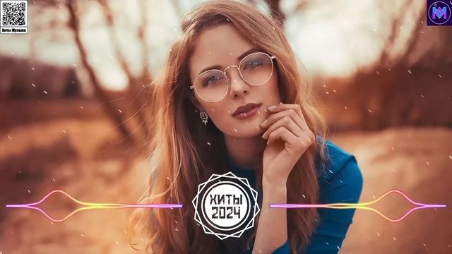 ТОП 15 РЕМИКСОВ 2024 АПРЕЛЬ 🔲 Русские Песни 2024 Лучшие Хиты 2024 ⚪ Топ Русская Музыка 2024