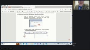 135. Форум пользователей Инж-РУ. Часть 2. 22.01.2025