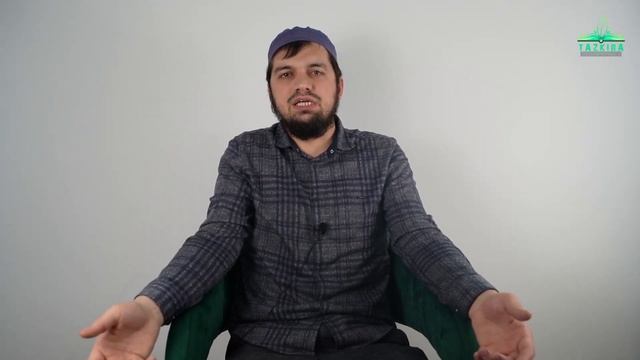 Качества праведной жены / Абдурахман Аргвани смотреть онлайн