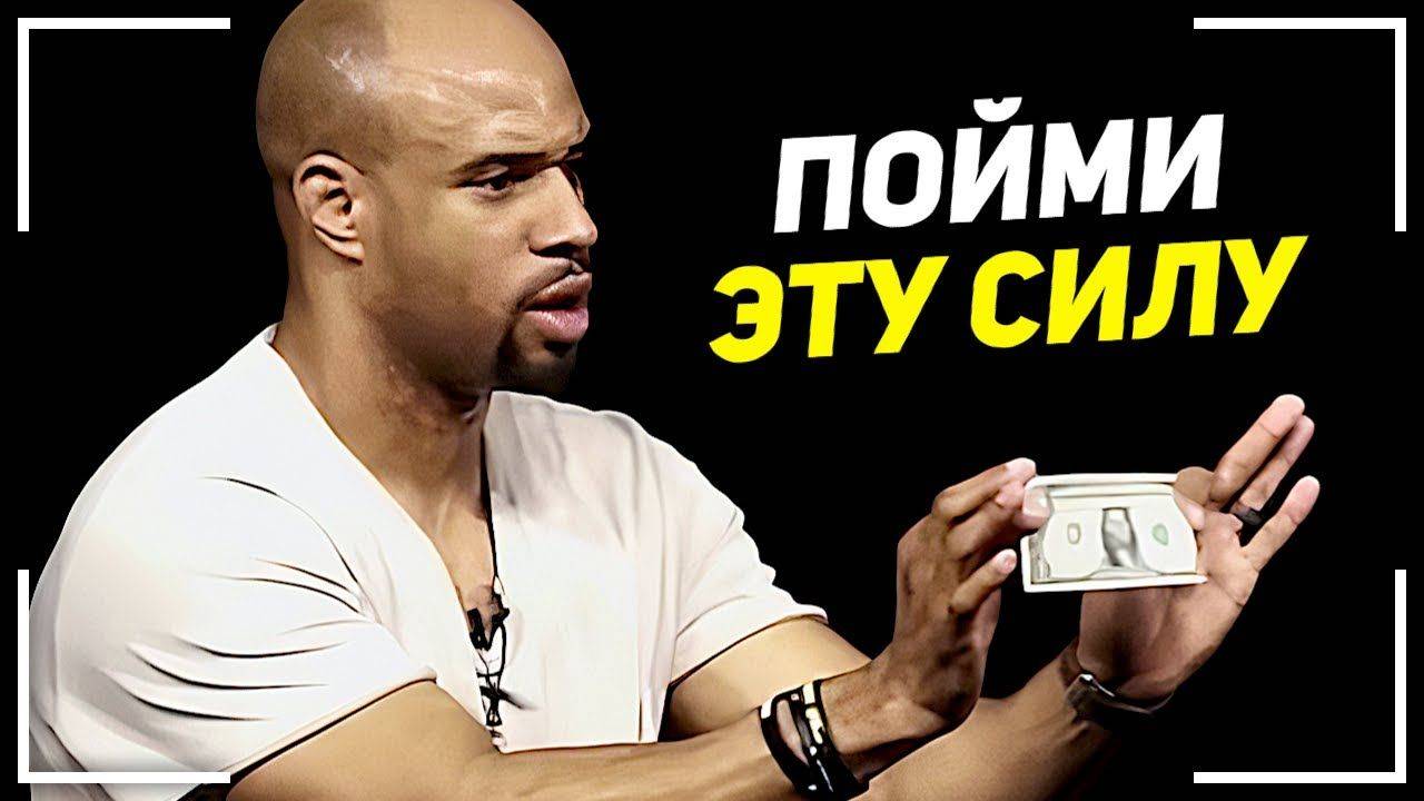 Речь взорвавшая интернет! Не теряй свою ценность! смотреть онлайн