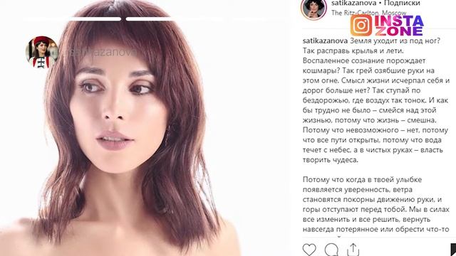 INSTA ZONE! Свеженькие новости Instagram! 26.11.2018 смотреть онлайн