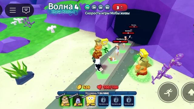 Играю в: SpongeBob Tower Defense! (1 часть)