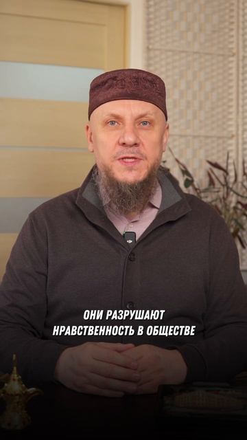 СПЛЕТНИ РАЗРУШАЮТ НРАВСТВЕННОСТЬ В ОБЩЕСТВЕ #ислам #апмрф #рекомендации #нравственность #общество #я