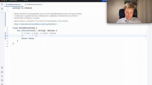 Разбор задачи Valid Palindrome с Leetcode.com | LeetСode 125