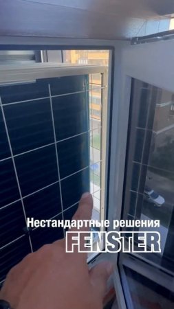 Оригинальные решения для установки кондиционеров. Оконная мануфактура «Фэнстер» #shorts