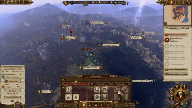 Кто Вас укусил милорд? 👑 Бретонния кампания #24 👑 Warhammer Total War смотреть онлайн