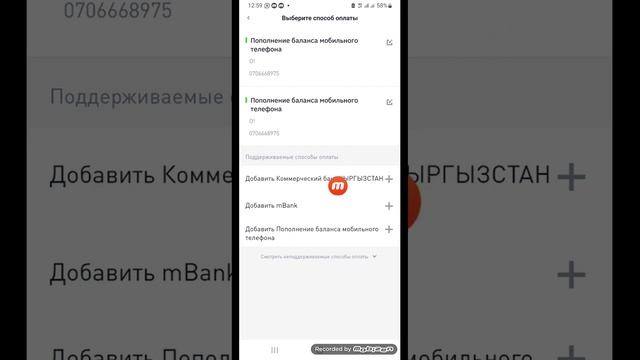 Бинанстан акча чыгаруу боюнча видео. Баардыгына чыгарса болот. Элкарт'О!денги' Мбанк жб смотреть онлайн