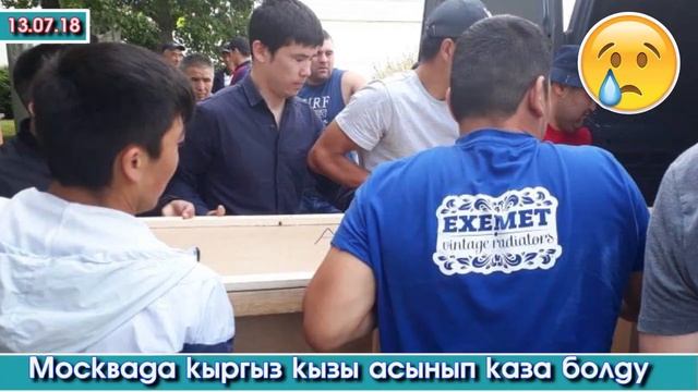 Москвада Кыргыз КЕЛИН асынып КАЗА болду 😪 | Акыркы Кабарлар смотреть онлайн