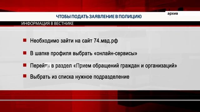 «КОРОТКИЕ НОВОСТИ» 21.02.2024 смотреть онлайн