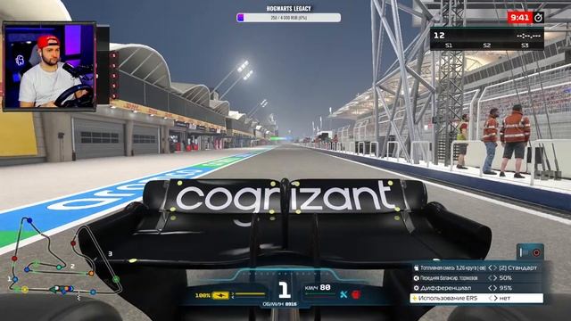 СТРИМ КАРЬЕРА C DEZVERSION - F1 2022 1
