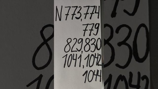 Видео N 26