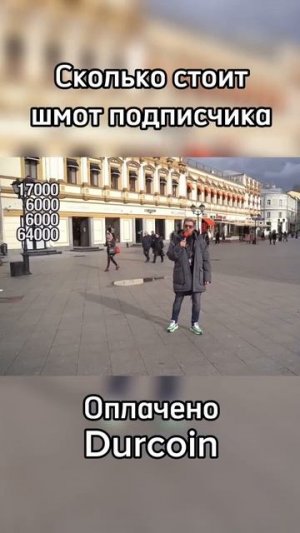 Подписчик про свой шмот