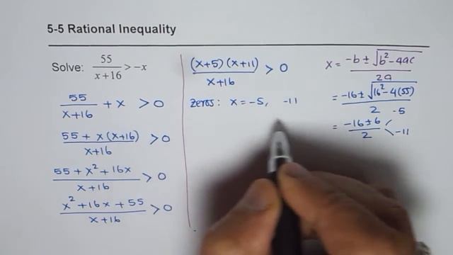 Solve Rational Inequality by Interval Method смотреть онлайн