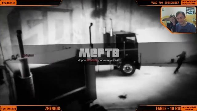 GTA Online 👍 лучшие моменты 👍 Аста ла виста с подписчиками 😱 смотреть онлайн