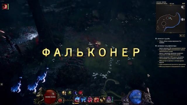 СТАРТОВЫЕ БИЛДЫ ДЛЯ НОВОГО СЕЗОНА | LAST EPOCH смотреть онлайн