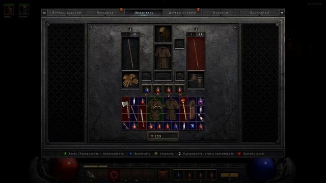 d2 2 смотреть онлайн