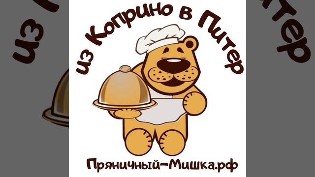 В Питер везём смотреть онлайн