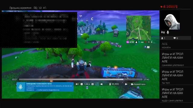 Ивент робот против монстра!Розыгрыш айконика!Стрим по фортнайт смотреть онлайн