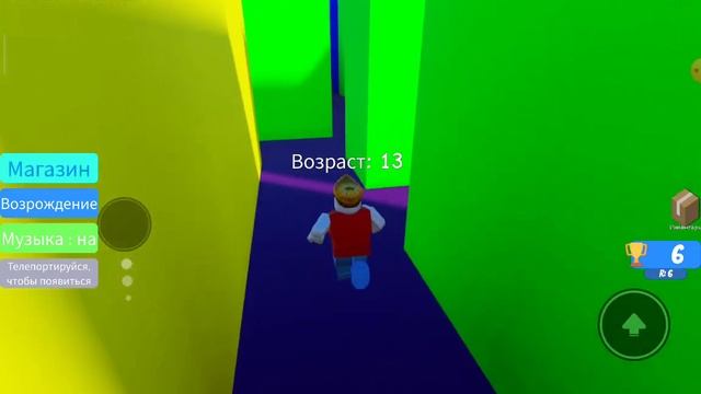 от 0 до 100 лет в роблоксе #роблокс смотреть онлайн