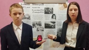 Помни войну!