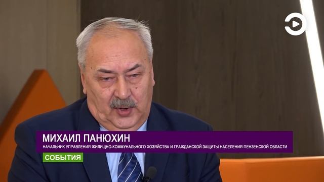Михаил Панюхин стал гостем нового выпуска программы «Экспресс. Тема» смотреть онлайн