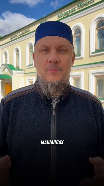 КАК ПЕРЕВОДЯТСЯ  ИЗВЕСТНЫЕ ФРАЗЕОЛОГИЗМЫ ?? #ислам #апмрф #мусульмане #аллах #мечеть #намаз #иман