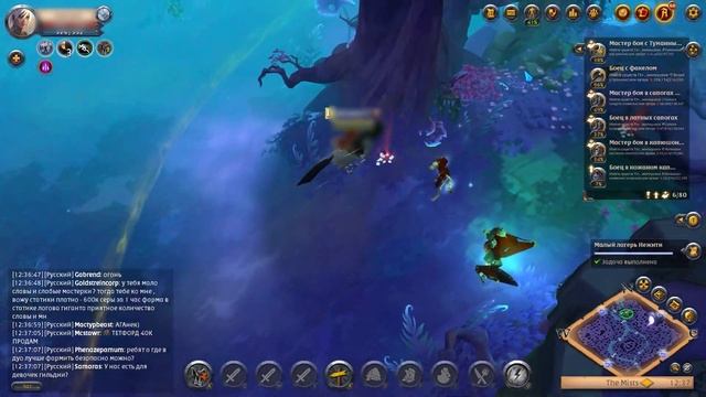 МГЛА - ГАЙД ДЛЯ НОВИЧКОВ | Albion online смотреть онлайн