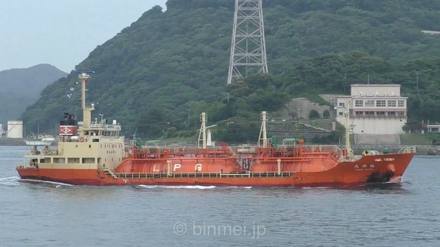桃邦丸 / TOHO MARU - IINO GAS TRANSPORT, LPG tanker смотреть онлайн