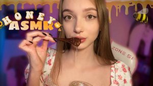 АСМР ЛИПКИЕ ЗВУКИ МЕДА ДЛЯ СЛАДКОГО СНА 🍯🧸 итинг 🐝 звуки рта