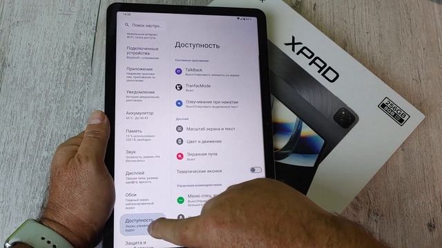 Обзор Infinix XPAD 4G 8/256Gb Стоит ли покупать? смотреть онлайн