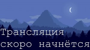 Качаем ветку огнемётных танков