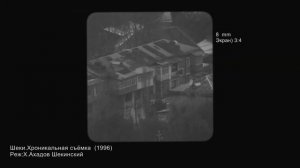 «Виды и жанры кинематографических произведений» 2 часть