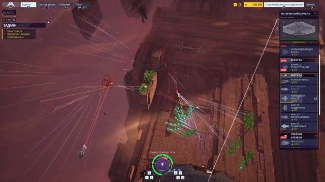 Homeworld 3 - прохождение серия 13