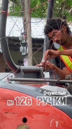 Рубрика «Очумелые ручки» от Фэнстер. Видео №126 #shotrs #fenster #окнапвх #юмор