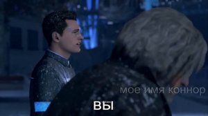 ДЕТРОЙТ: любить Хэнка RYTP