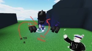 Бесконечный сценарий БОЯ #Roblox