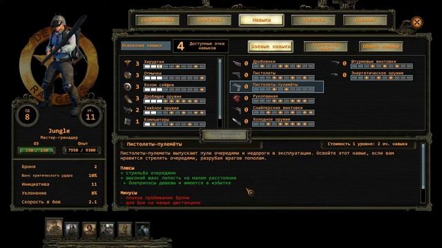 Шахтёры спасены из лап медоедов! Прохождение "WasteLand 2 DC" (#27) смотреть онлайн