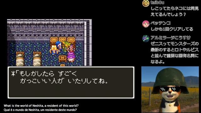 【寝落ち配信#34】 スーファミ版 ドラゴンクエスト6  を ヤ・ラ・ナ・イ・カ？(ネタばれあり）[Falling asleep delivery #34] SNES Dragon Quest 6